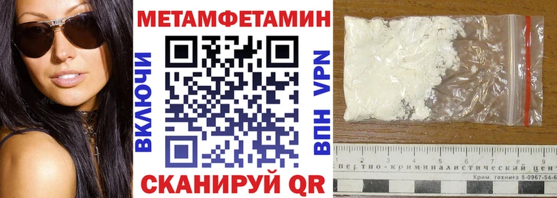наркошоп Старица АМФЕТАМИН 97%