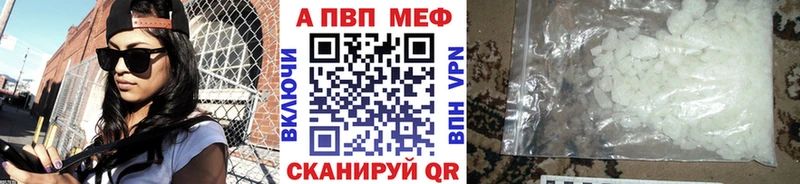 где можно купить   Старица  A PVP СК КРИС 