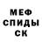 МЕТАДОН мёд Wakawaka BC