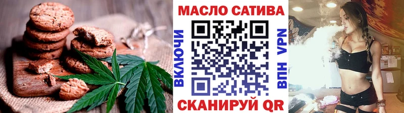 Печенье с ТГК марихуана Старица
