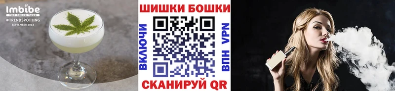 Печенье с ТГК конопля Старица