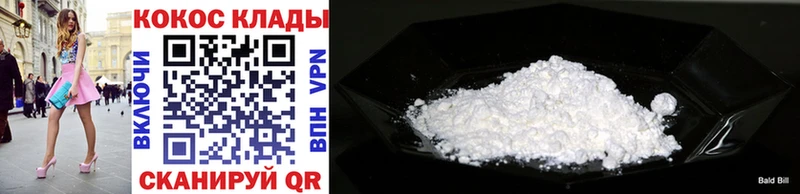 Кокаин FishScale  где можно купить наркотик  Старица 