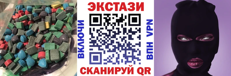 ЭКСТАЗИ VHQ даркнет сайт Старица