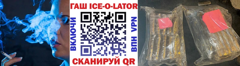 ГАШ hashish  магазин    ссылка на мегу зеркало  Старица 