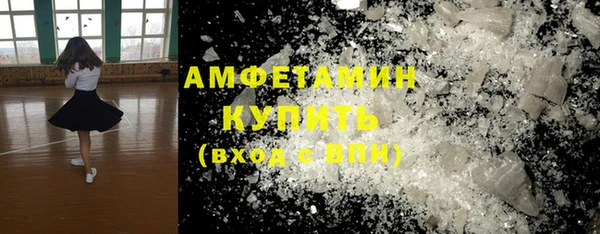 а пвп мука Беломорск