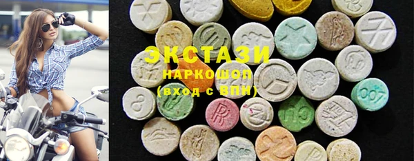 PSILOCYBIN Белокуриха
