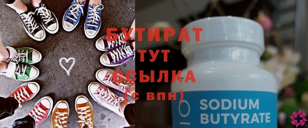PSILOCYBIN Белокуриха