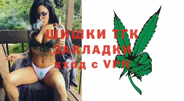 а пвп мука Беломорск