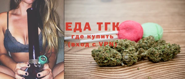 PSILOCYBIN Белокуриха