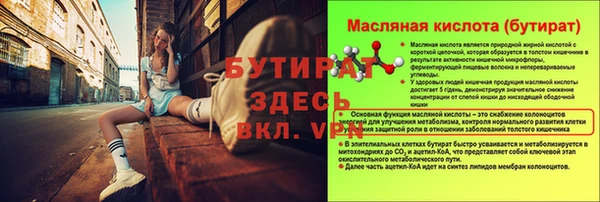 а пвп мука Беломорск