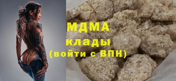 PSILOCYBIN Белокуриха