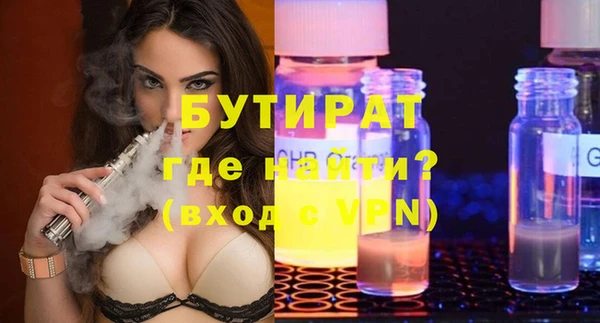PSILOCYBIN Белокуриха
