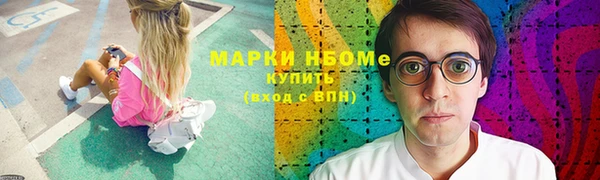 а пвп мука Беломорск