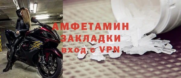 а пвп мука Беломорск