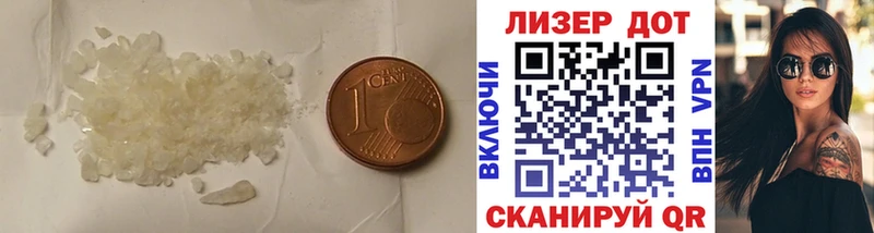 ЛСД экстази кислота Старица