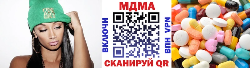 MDMA Molly Старица
