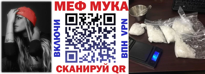 Мефедрон кристаллы дарк нет Telegram Старица