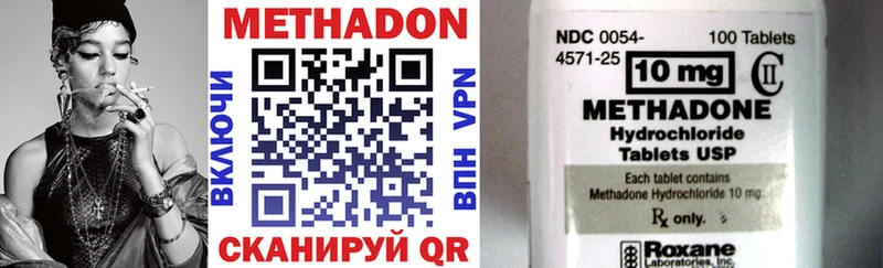 цена наркотик  Старица  МЕТАДОН methadone 