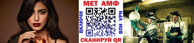 Метамфетамин витя  Старица 